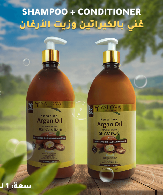 شامبو وبلسم شعر يالوفا كوس يحتوي على الكيراتين وزيت الأركان 1 لتر Shampoing et Apres Shampoing Yalova Cos avec L'huile d'Argan