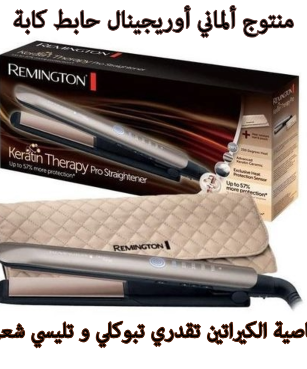 Lisseur Remington Keratine Therapy Pro Originale
