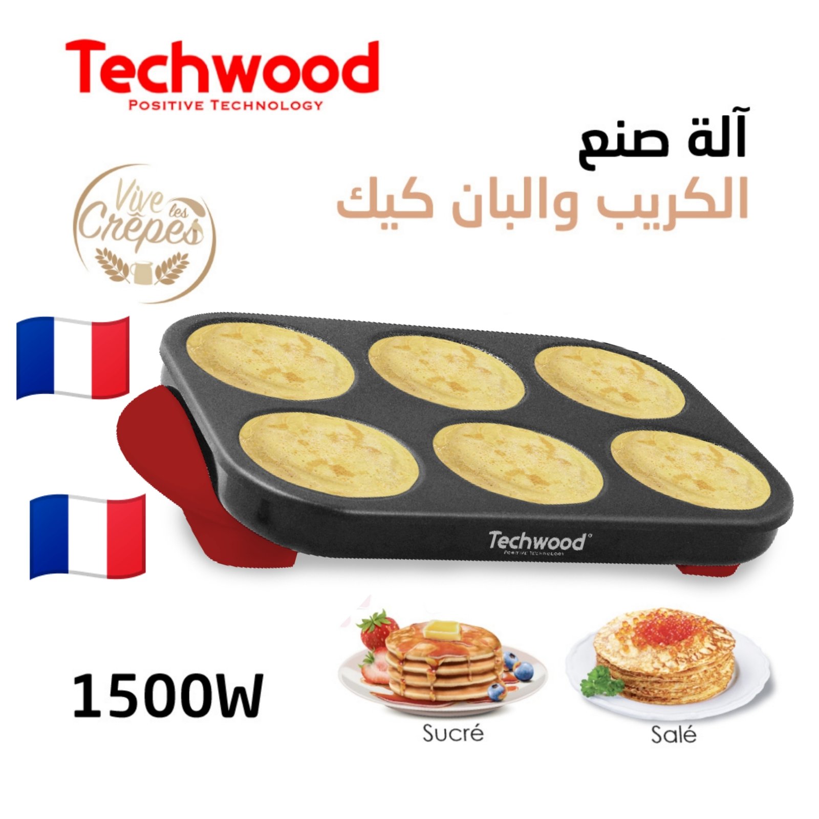 Techwood Crêpière 6 Personnes Mini Crêpes & Pancakes 1500 W
