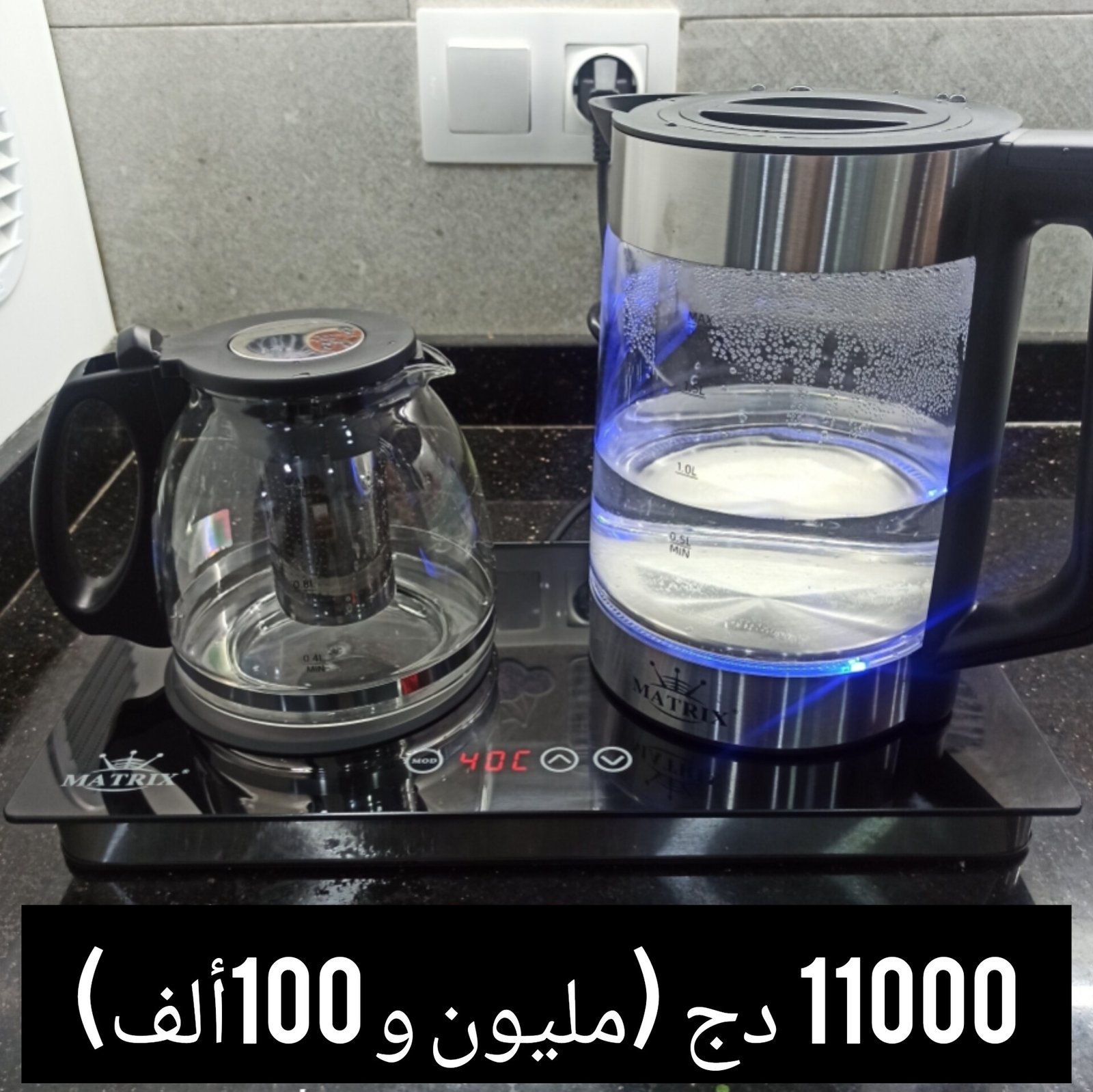 Bouilloire électrique avec théière et Cafetière 3en1 MATRIX 2L – Image 2