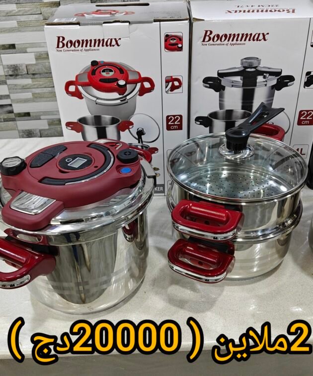 Pack BOMAXX cocotte minute 4L + cocotte minute 7L + couscoussier + couvercle en verre