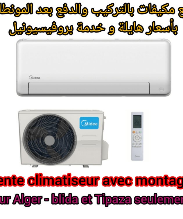 Vente climatiseur avec montage ( prise en charge totale )
